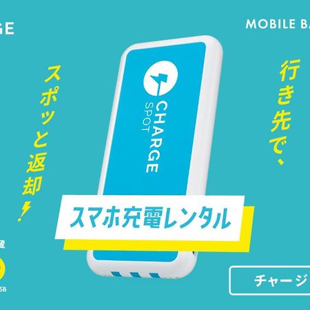 Toyoko Inn Osaka Itami Airport Toyonaka Ngoại thất bức ảnh