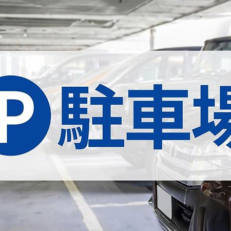 Toyoko Inn Osaka Itami Airport Toyonaka Ngoại thất bức ảnh