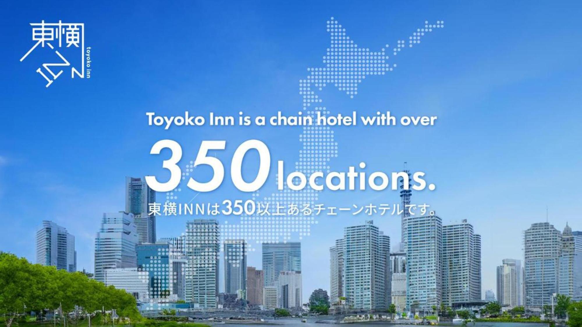 Toyoko Inn Osaka Itami Airport Toyonaka Ngoại thất bức ảnh