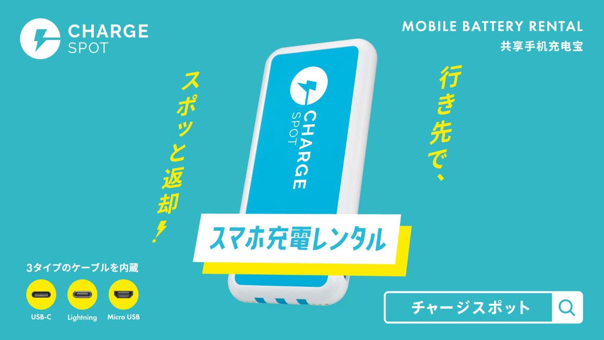 Toyoko Inn Osaka Itami Airport Toyonaka Ngoại thất bức ảnh