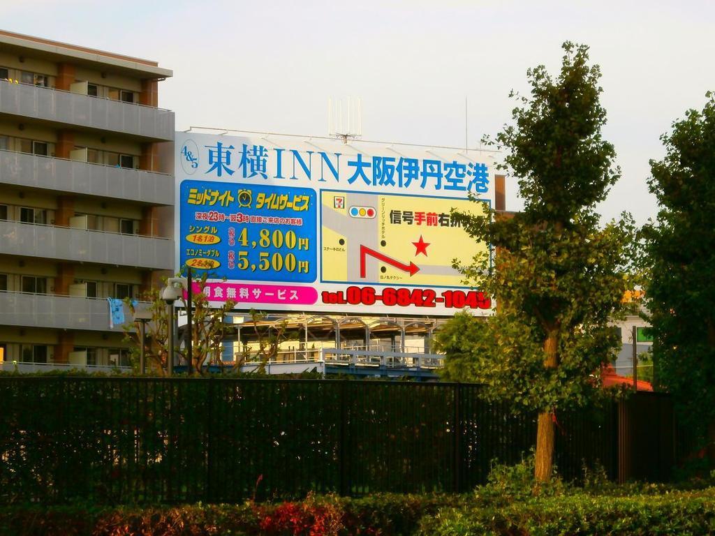 Toyoko Inn Osaka Itami Airport Toyonaka Ngoại thất bức ảnh