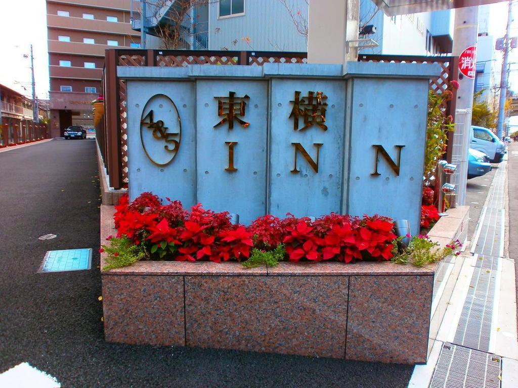 Toyoko Inn Osaka Itami Airport Toyonaka Ngoại thất bức ảnh