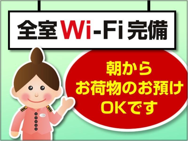 Toyoko Inn Osaka Itami Airport Toyonaka Ngoại thất bức ảnh